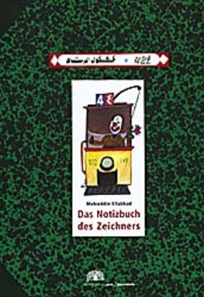 Das Notizbuch des Zeichners (Baobab) Memories