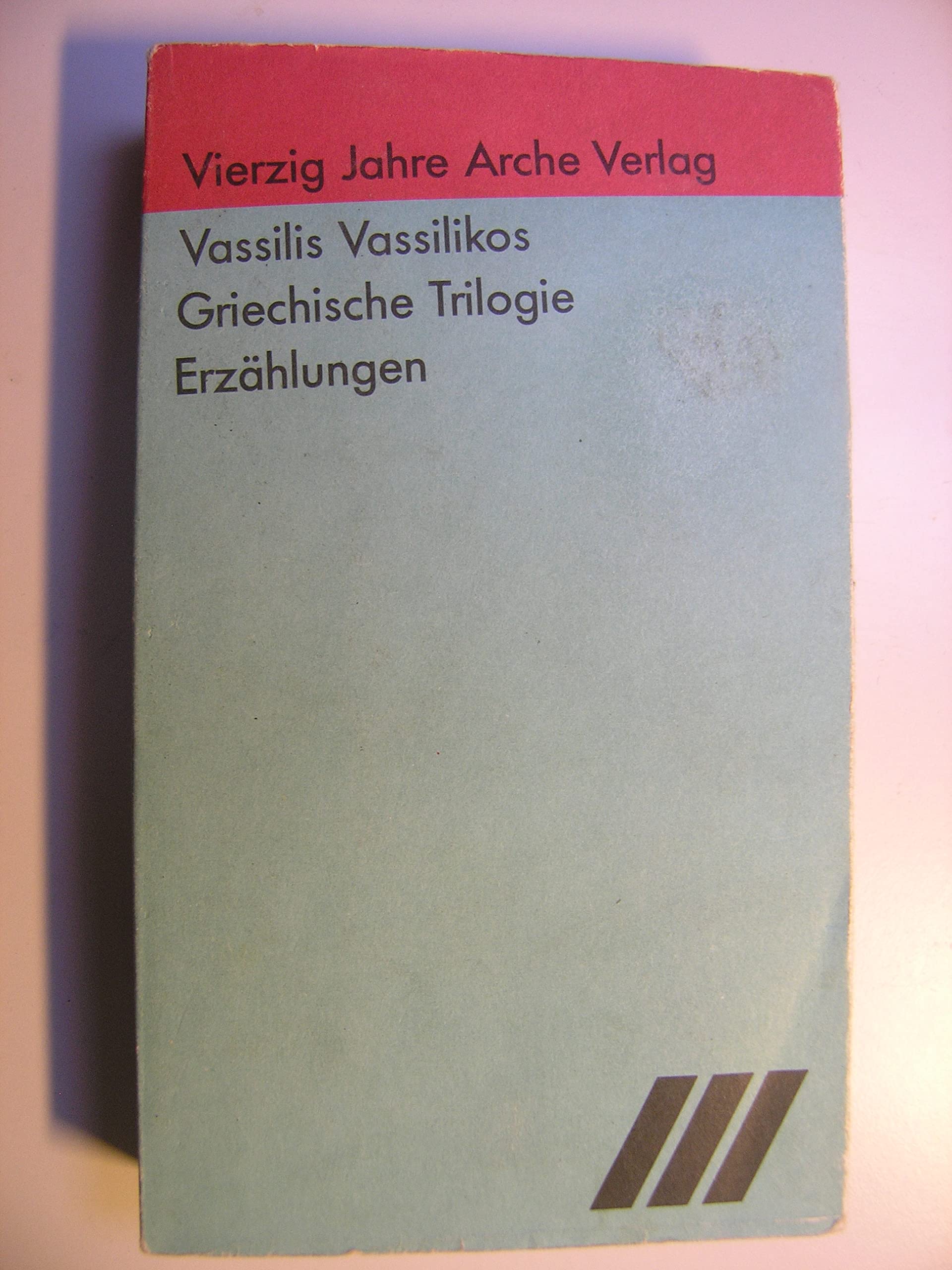 Griechische Trilogie: Erzählungen Philosophy
