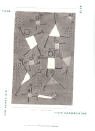 Paul Klee - Die Kunst des Sichtbarmachens: Materialien zu Klees Unterricht am Bauhaus Art & Literature