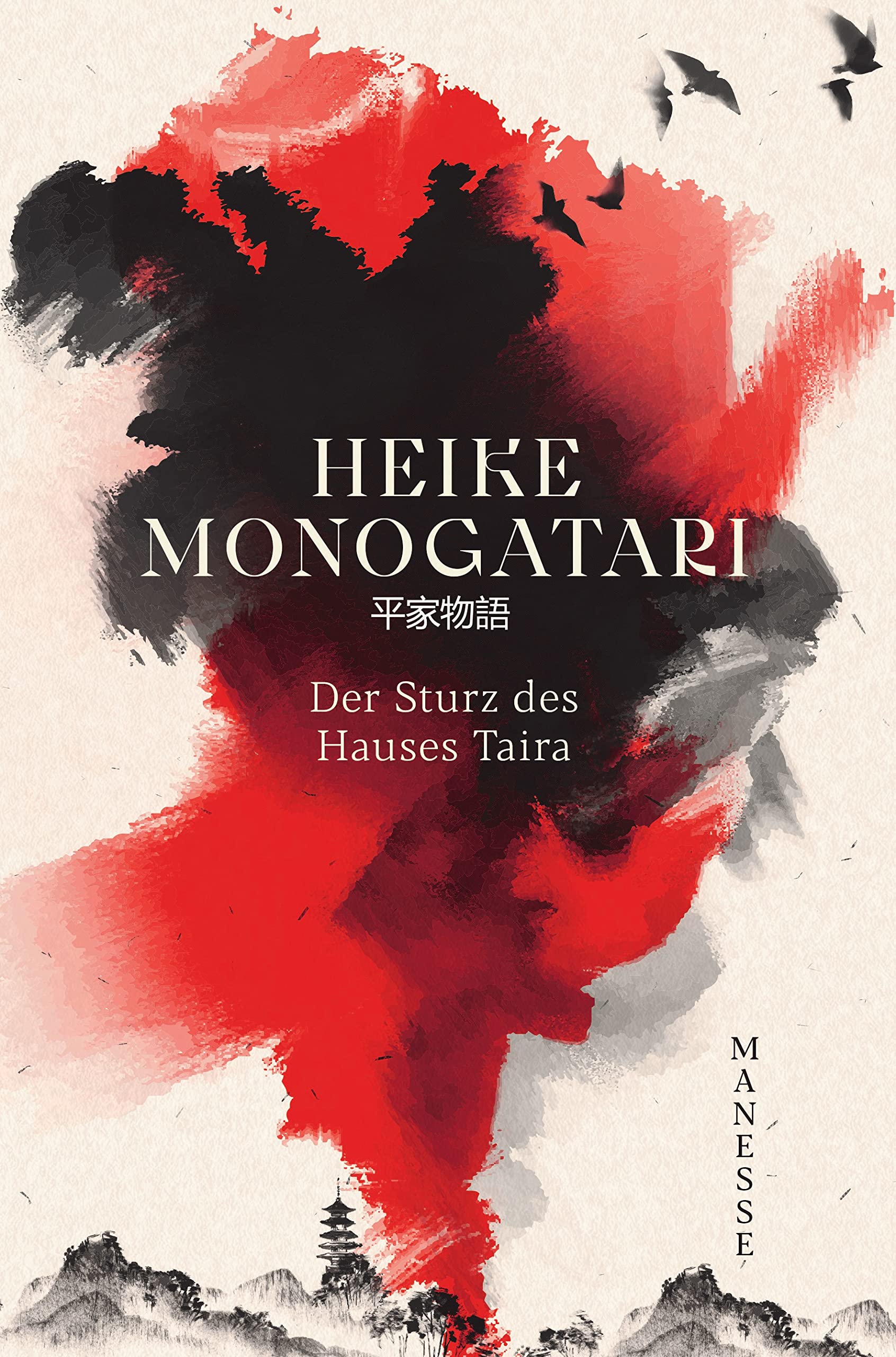Heike Monogatari: Der Sturz des Hauses Taira. Übersetzt und mit einem Nachwort von Michael Stein Action & Adventure