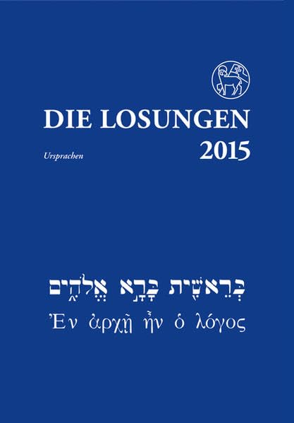 Die Losungen 2015 - Deutschland / Die Losungen 2015: Losungen in der Ursprache Calendars
