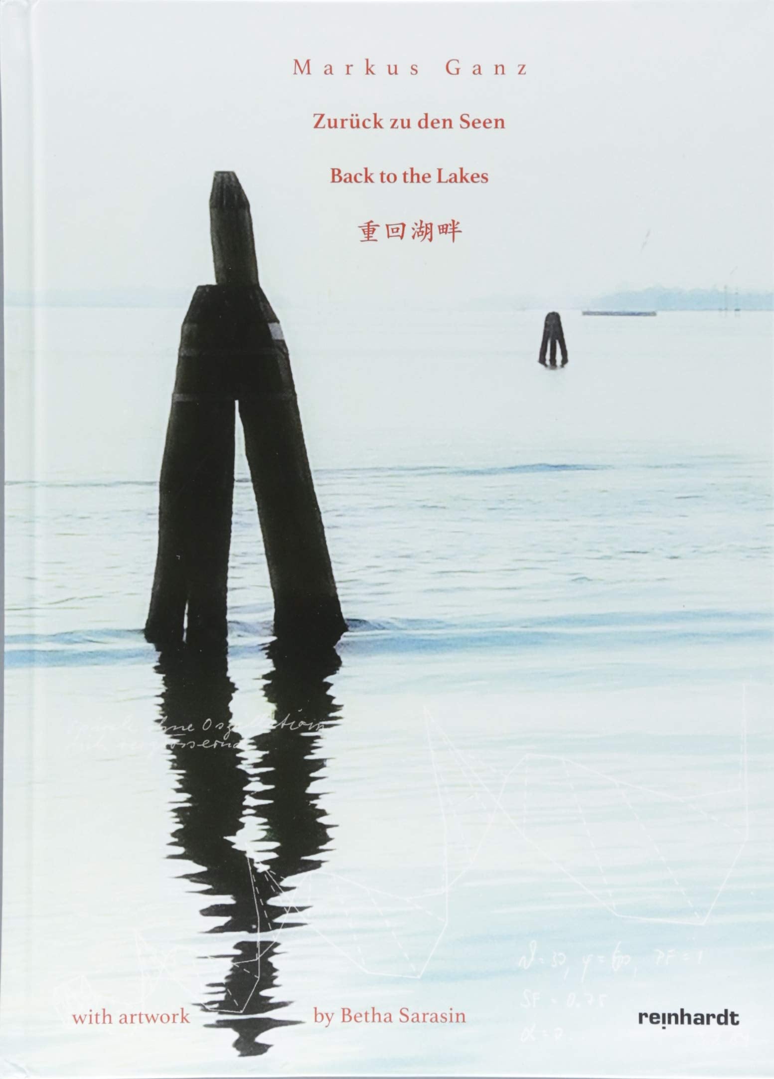 Zurück zu den Seen/Back to the lakes Fiction