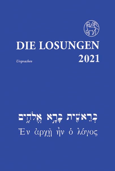 DIe Losungen in der Ursprache 2021 Leisure, Home & Garden