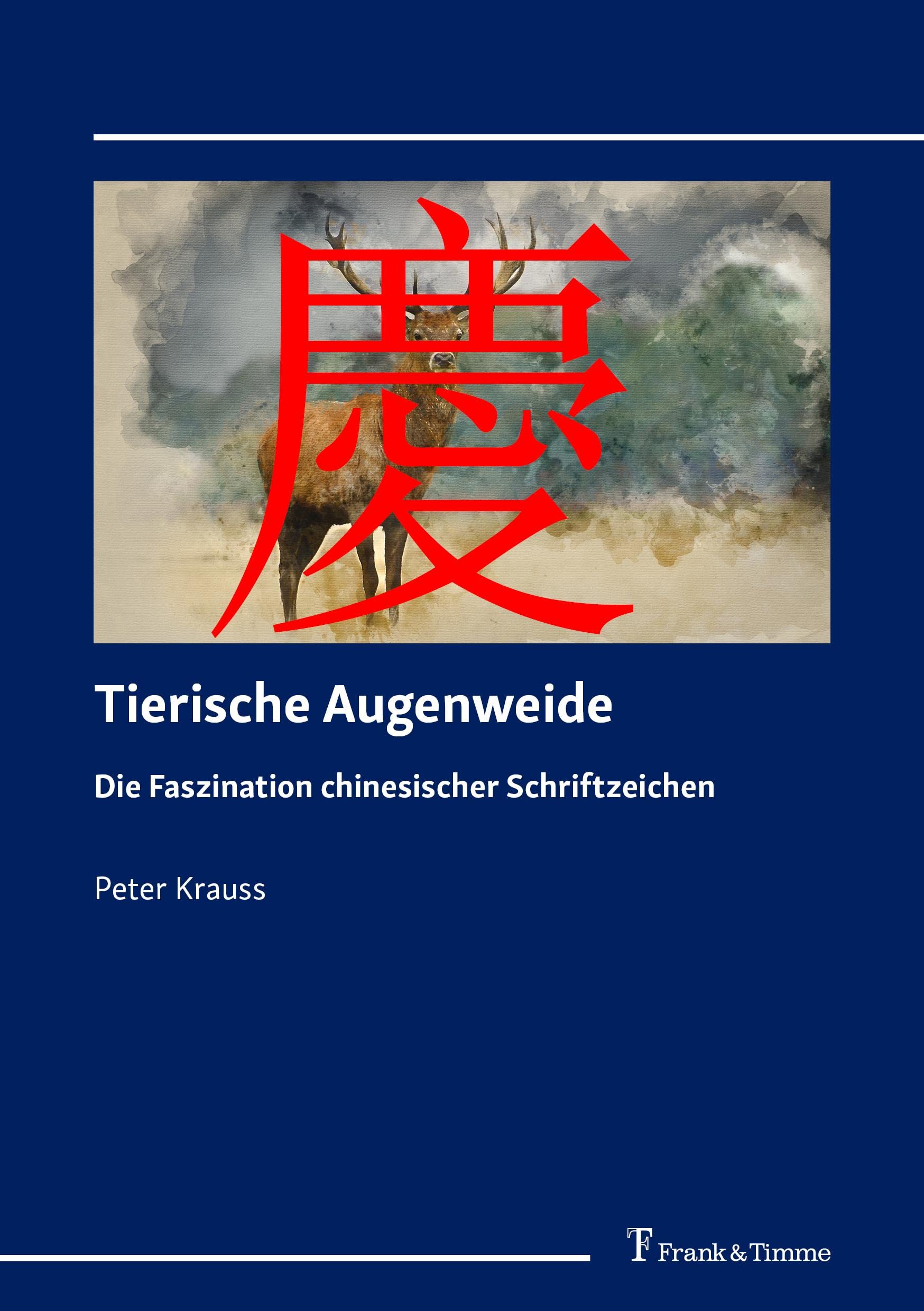Product Image: Tierische Augenweide