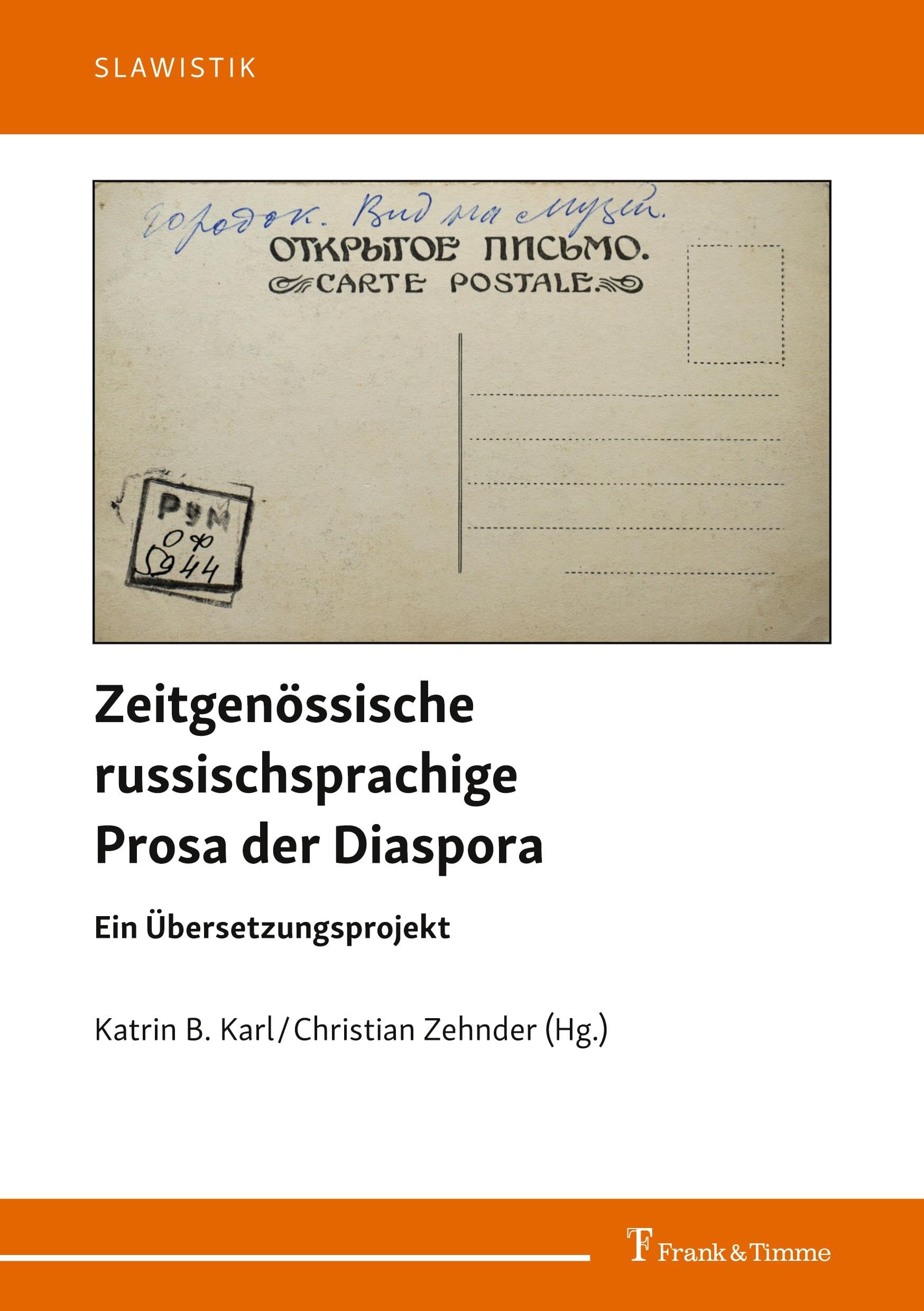 Zeitgenössische russischsprachige Prosa der Diaspora Social Sciences