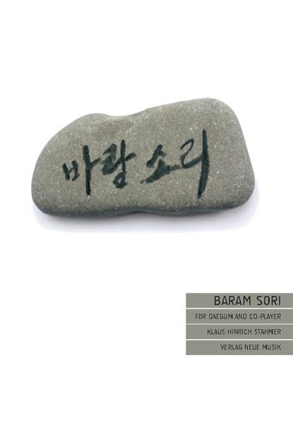 Baram Sori: for Daegum and CD-Player Sheet Music