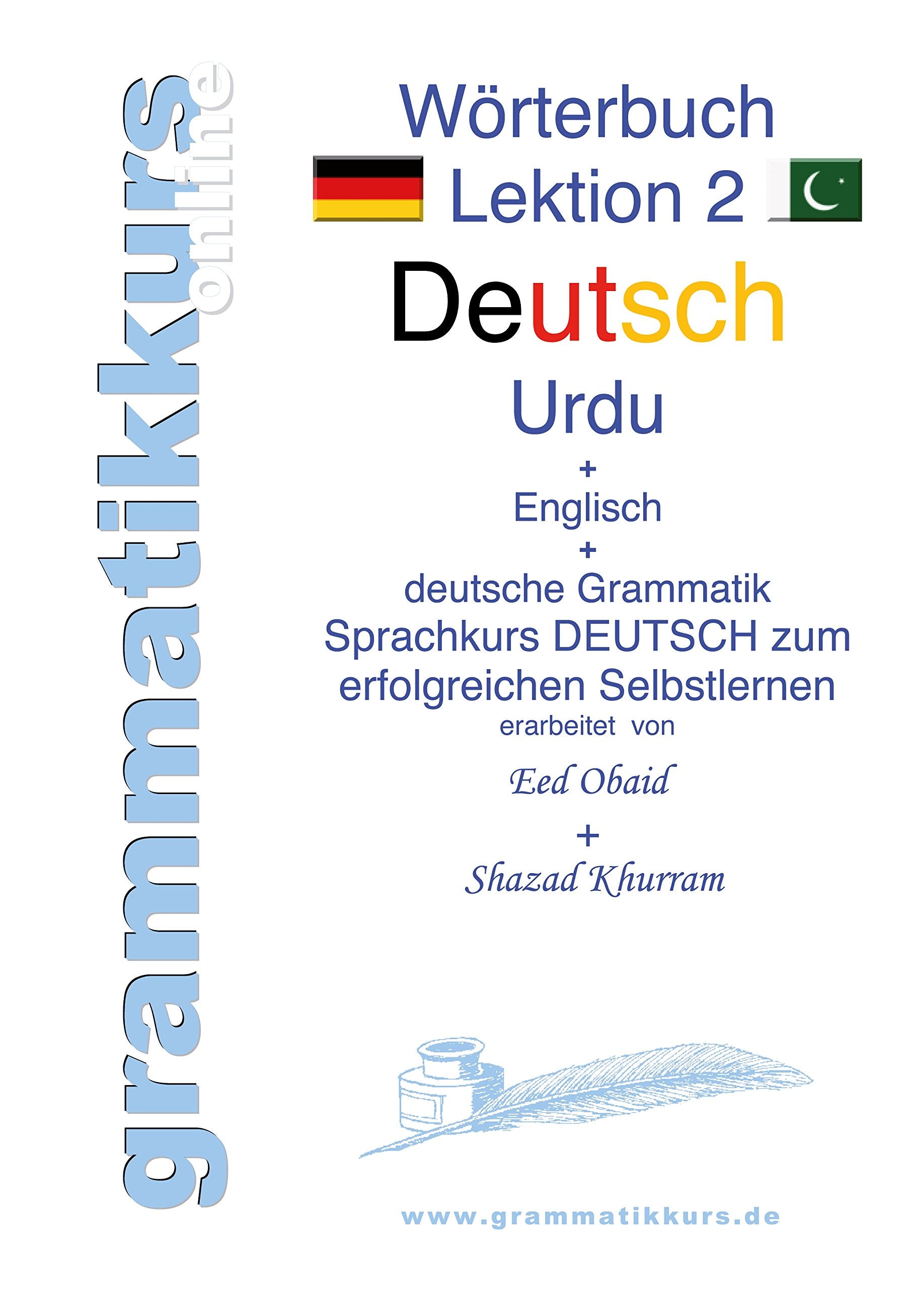 Wörterbuch Deutsch - Urdu- Englisch A1 Lektion 2 Foreign Languages ​​& Dictionaries