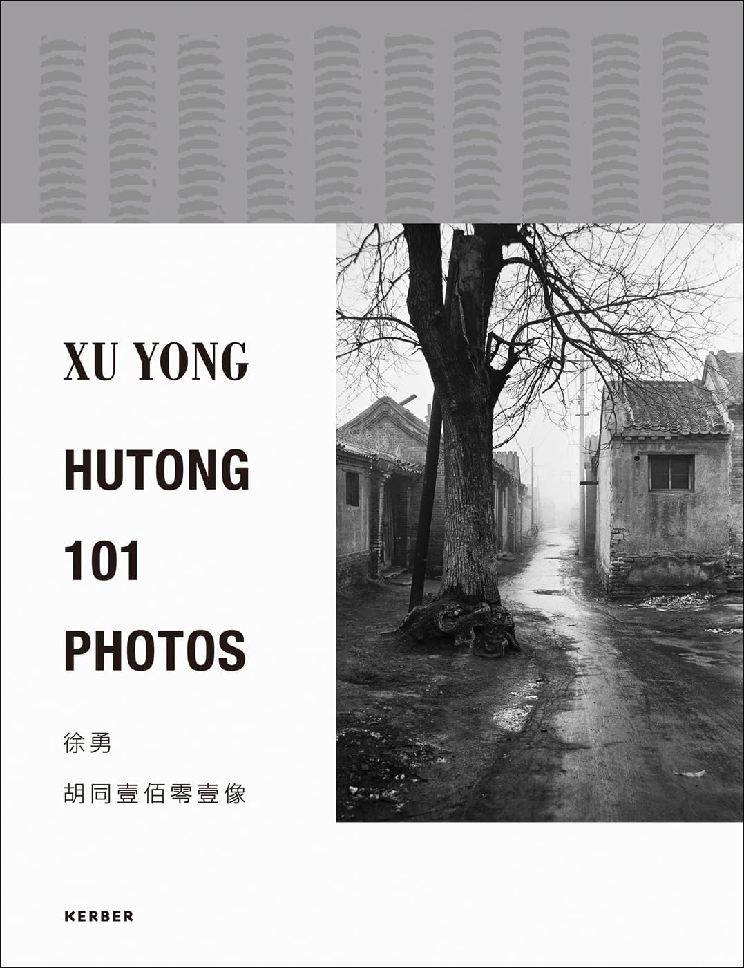 Xu Yong: HUTONG 101 PHOTOS Photography