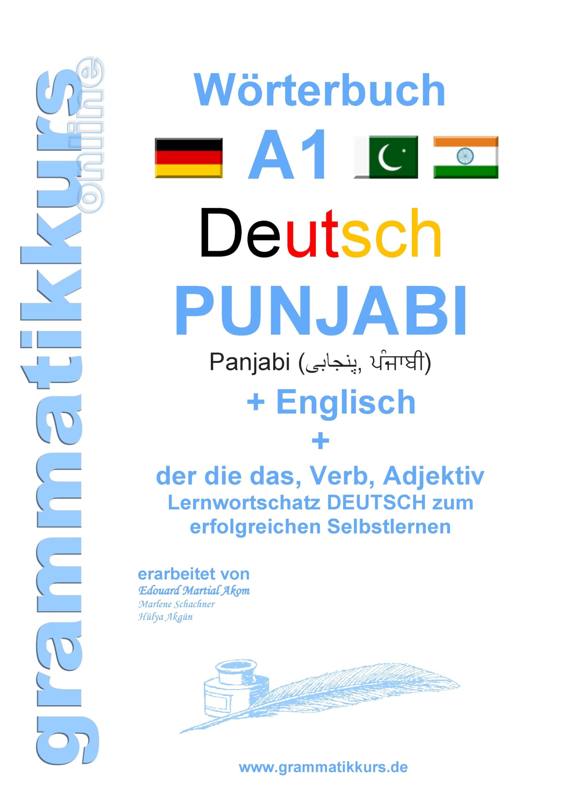 Wörterbuch Deutsch - Punjabi Panjabi - Englisch A1 book