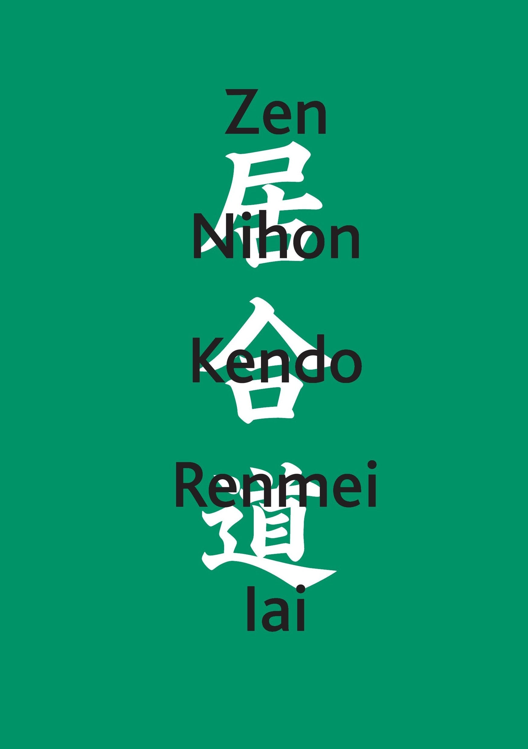 Zen Nihon Kendo Renmei Iai Leisure & Fun