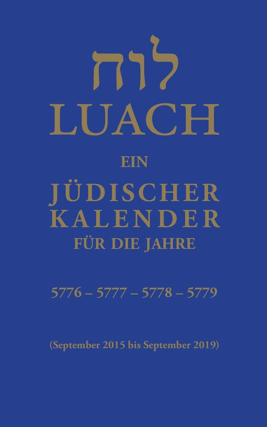 Luach - Ein jüdischer Kalender für die Jahre 5776, 5777, 5778, 5779 Calendars