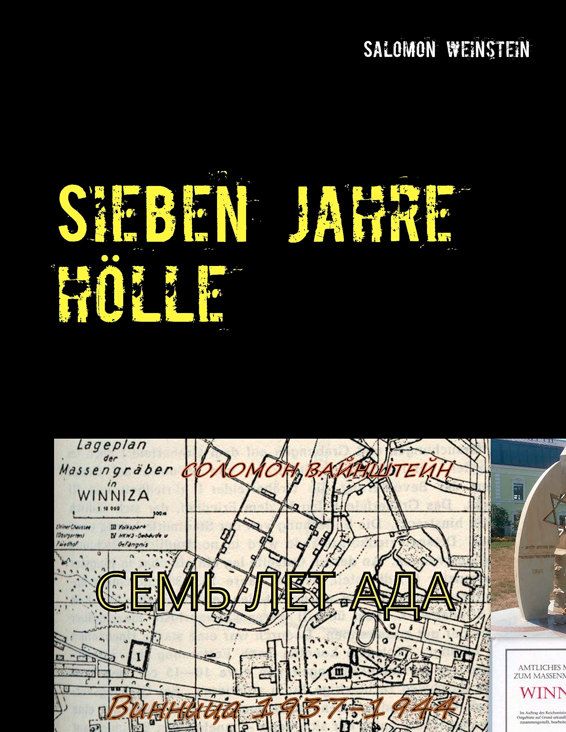 Sieben Jahre Hölle: Winniza 1937-1944 Law