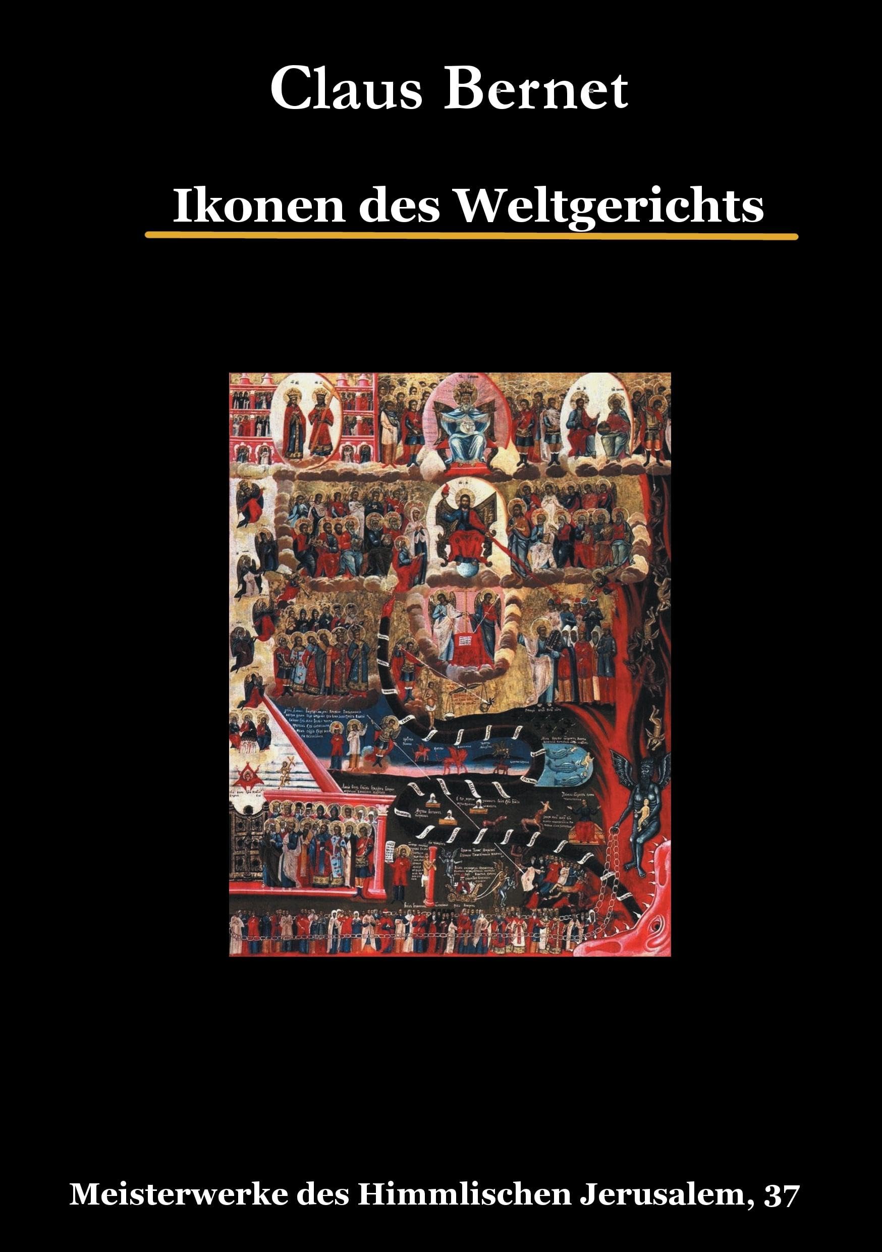 Ikonen des Weltgerichts: Meisterwerke des Himmlischen Jerusalem, 37 Film, Art & Culture