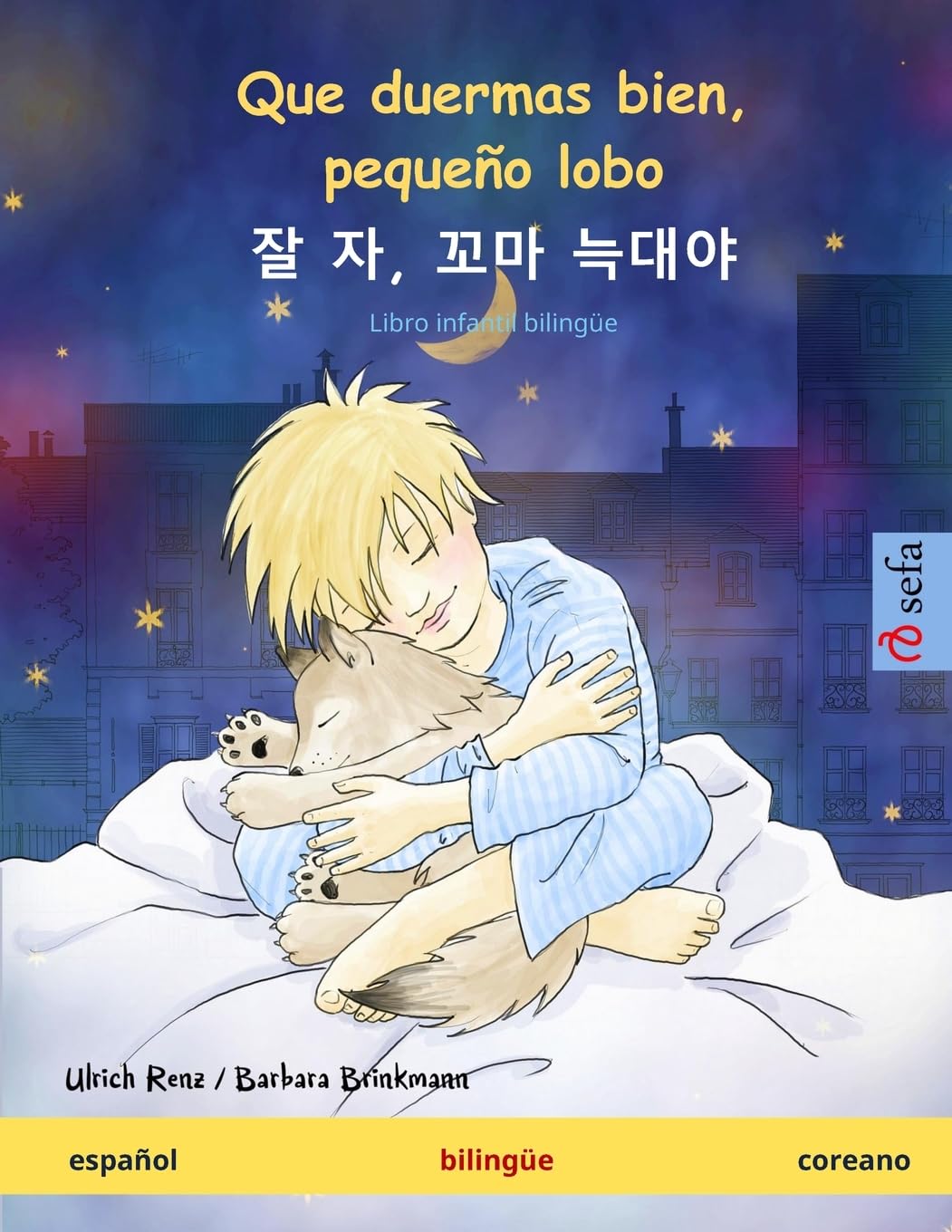 Que duermas bien, pequeño lobo – Jal ja, kkoma neugdaeya. Libro infantil bilingüe (español – coreano) (Www.Childrens-Books-Bilingual.com) Social Sciences