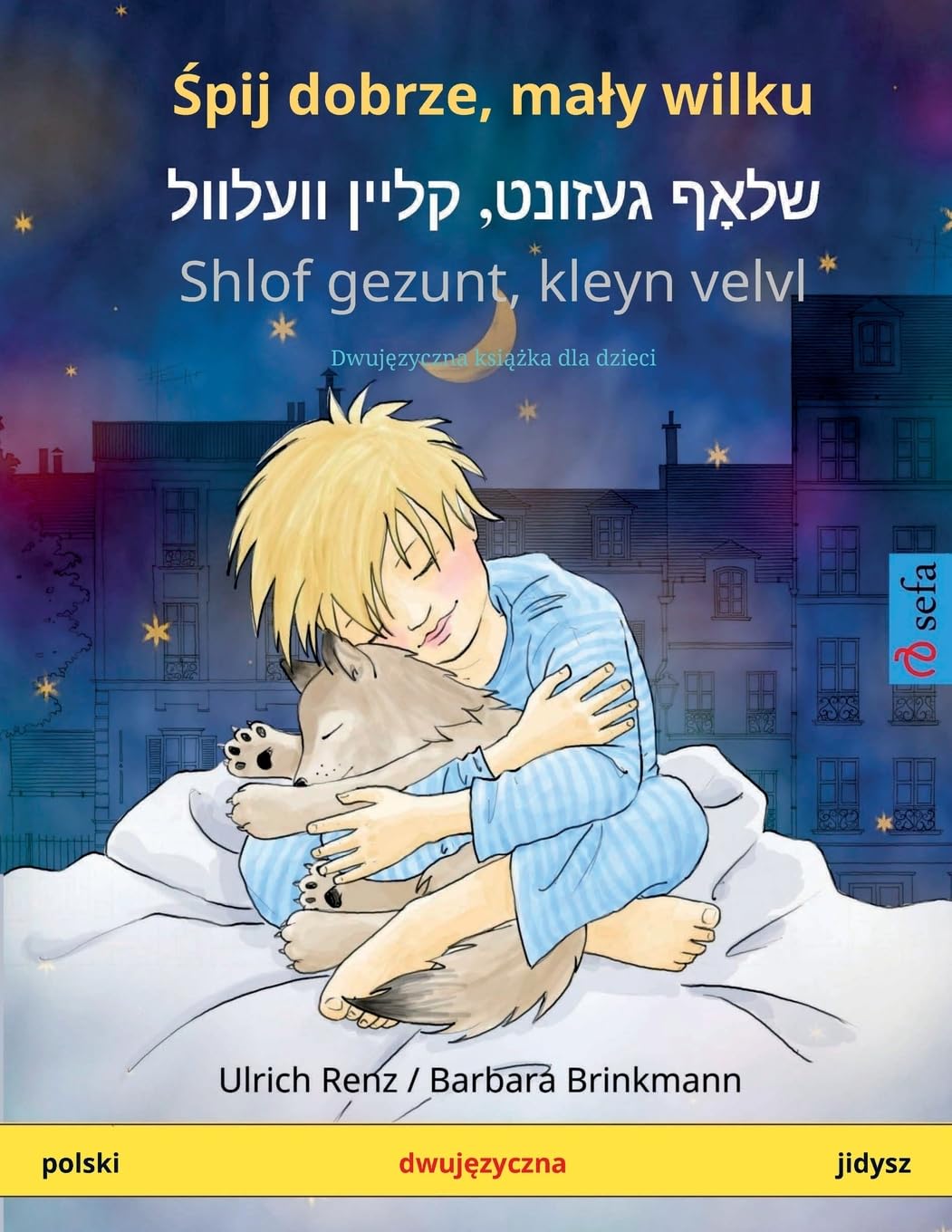 Śpij dobrze, maly wilku - שלאָף געזונט, קליין ... dzieci (Sefa Picture Books in Two Languages) Religion & Esotericism