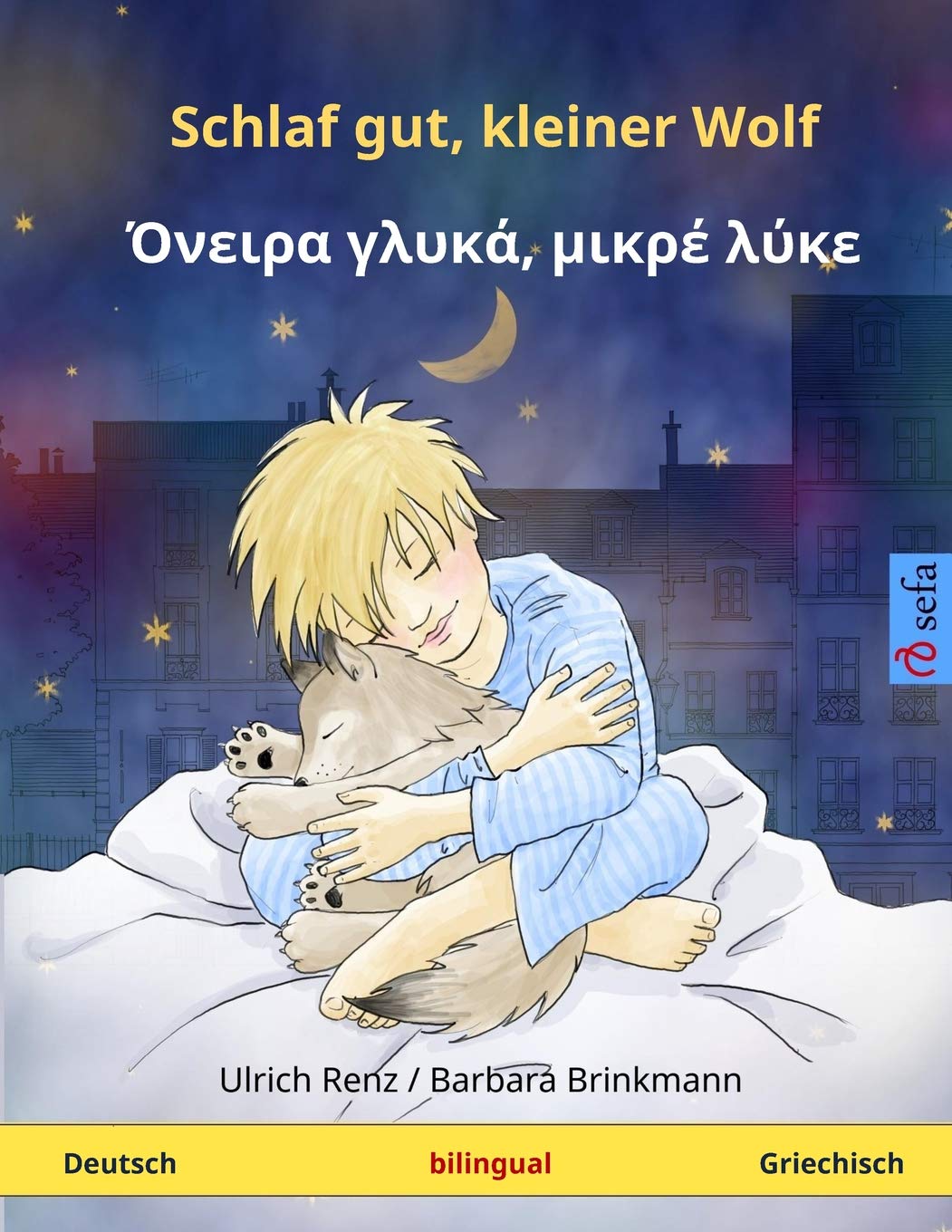 Schlaf gut, kleiner Wolf – Ónira khlyká, mikré lýke. Zweisprachiges Kinderbuch (Deutsch – Griechisch) (www.childrens-books-bilingual.com) Study Guides