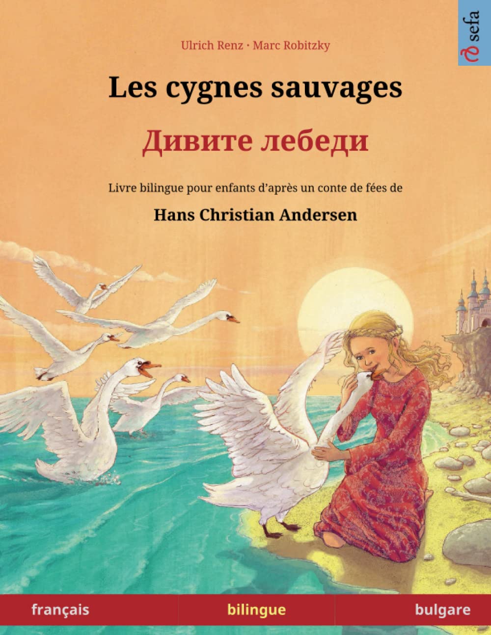 Les cygnes sauvages – Divite lebedi. Livre bilingue pour enfants adapté d'un conte de fées de Hans Christian Andersen (français – bulgare) book