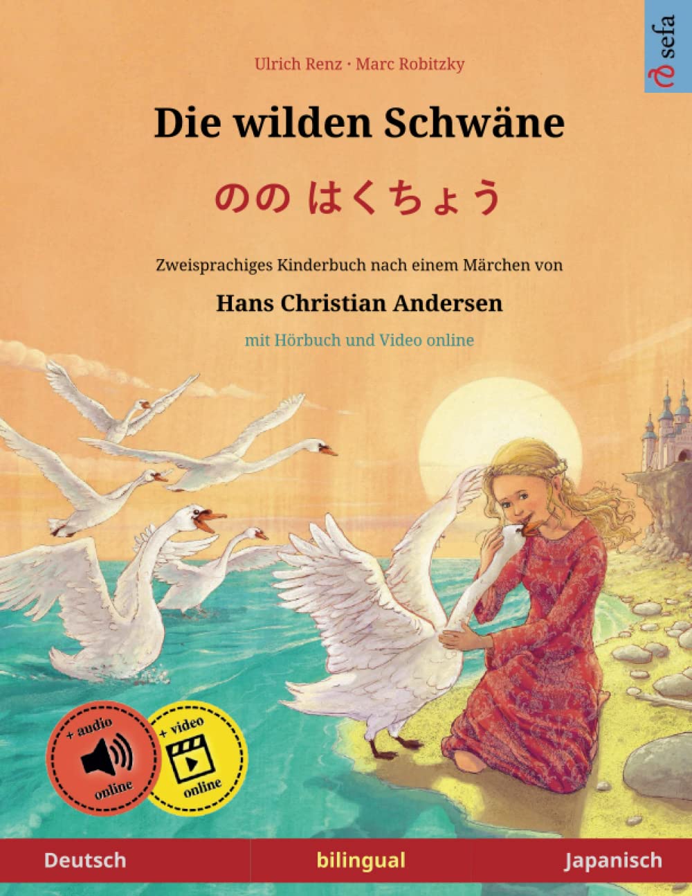 Die wilden Schwäne – のの はくちょう (Deutsch – Japanisch): Zweisprachiges Kinderbuch nach einem Märchen von Hans Christian Andersen, mit Hörbuch zum ... Bilderbücher - Deutsch / Japanisch, Band 3) Foreign Languages ​​& Dictionaries