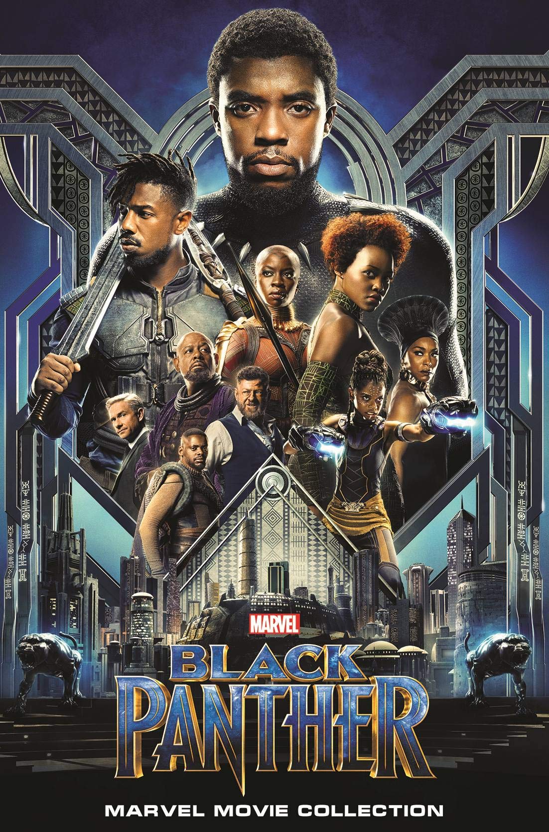 Marvel Movie Collection: Black Panther Manga