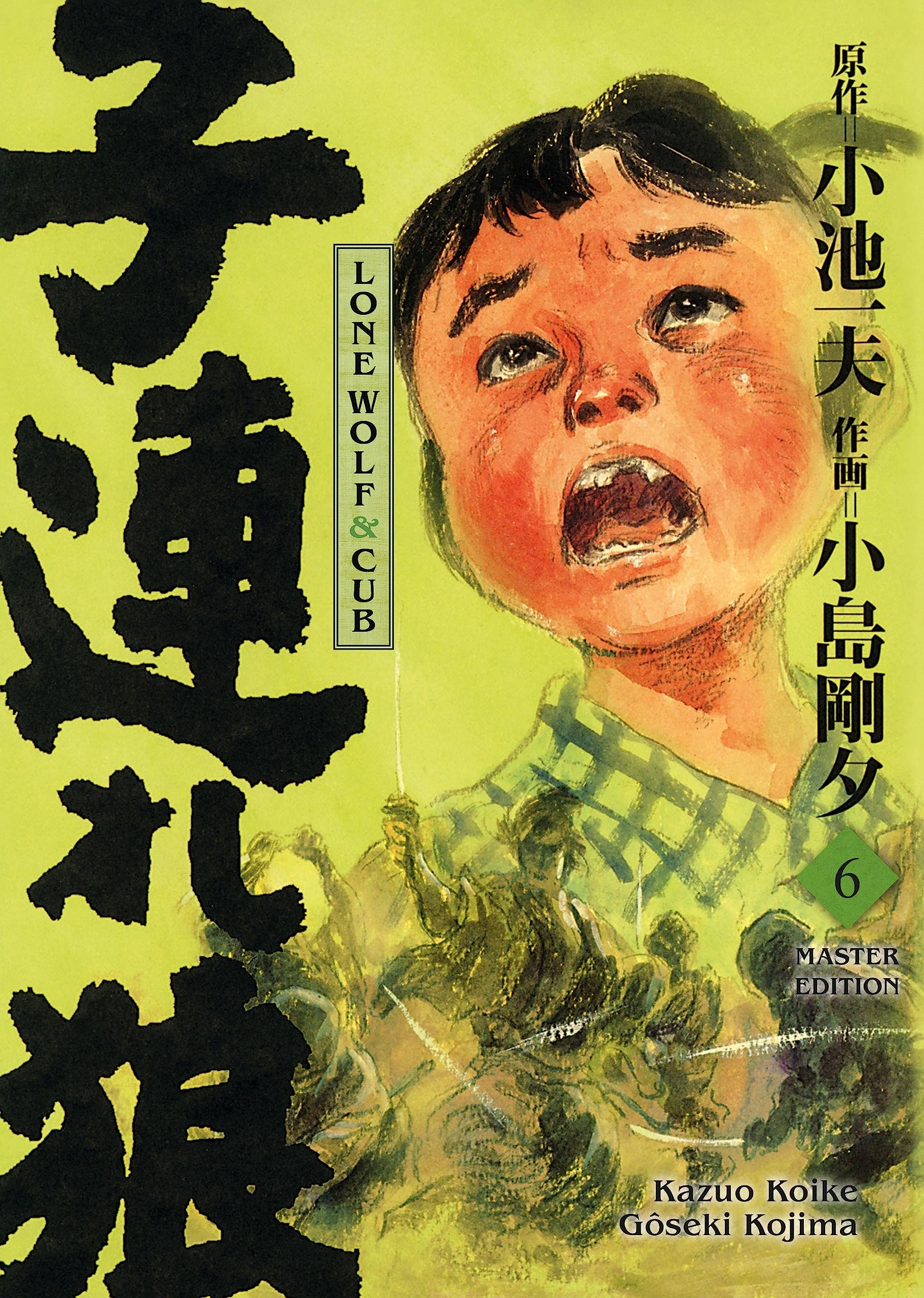 Product Image: Lone Wolf & Cub - Master Edition 06