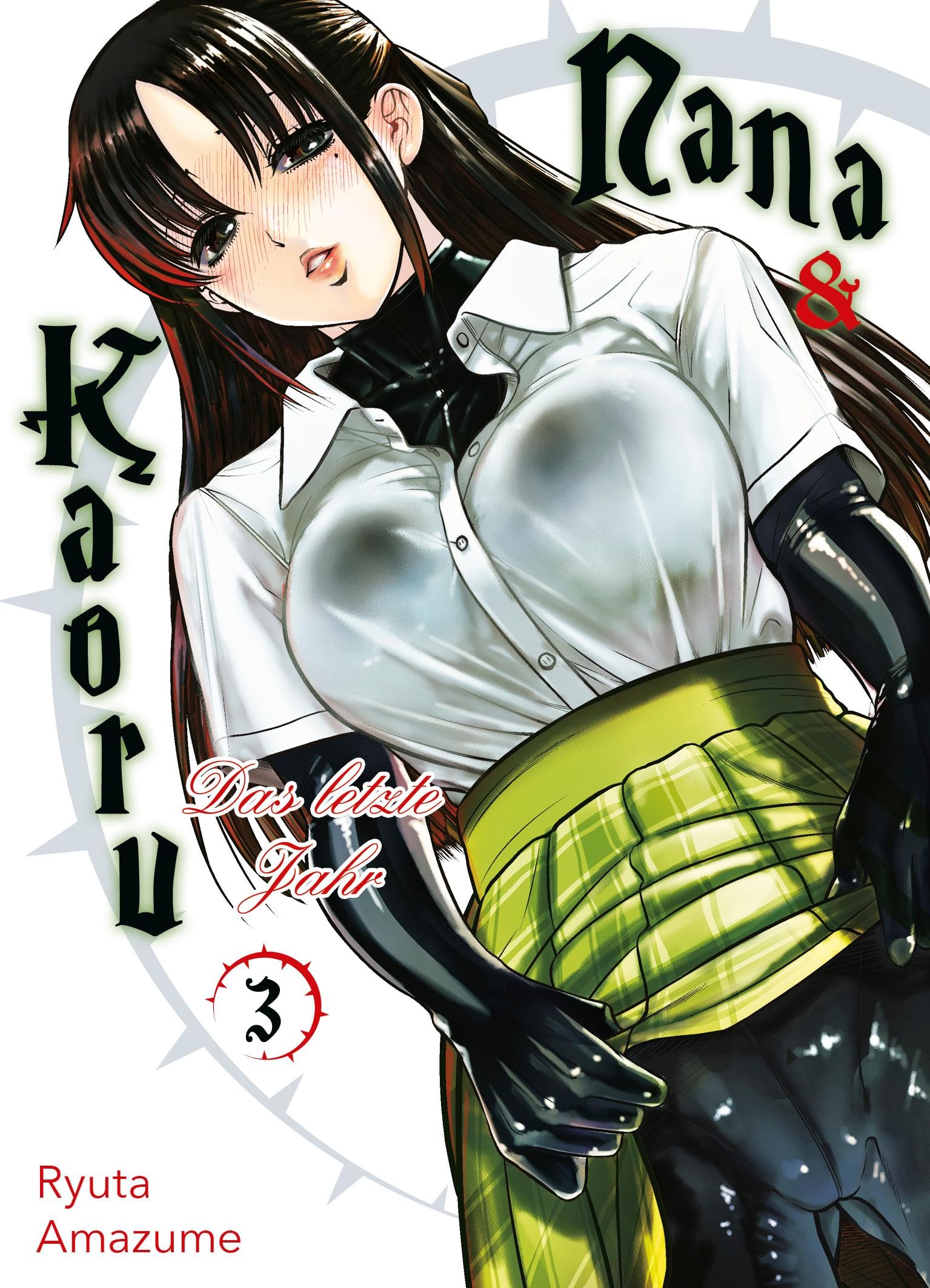 Nana & Kaoru: Das letzte Jahr 03: Eine prickelnde Geschichte über verbotene Leidenschaft und unerwartete Bindungen, die dich nicht loslassen wird! Manga