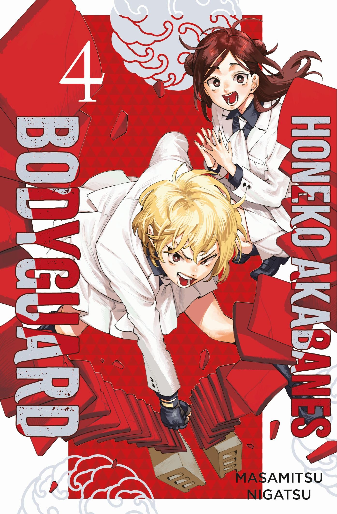 Honeko Akabanes Bodyguard 04 Manga