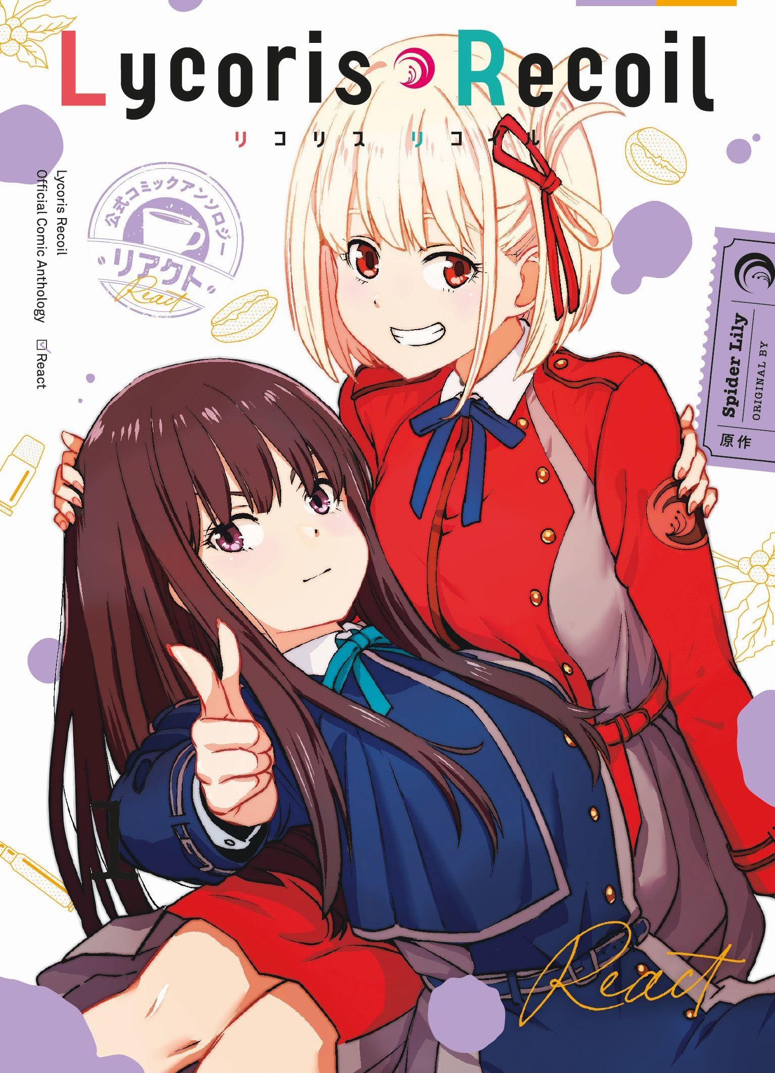 Lycoris Recoil: React: Das Manga-Spin-Off des beliebten Anime! Manga