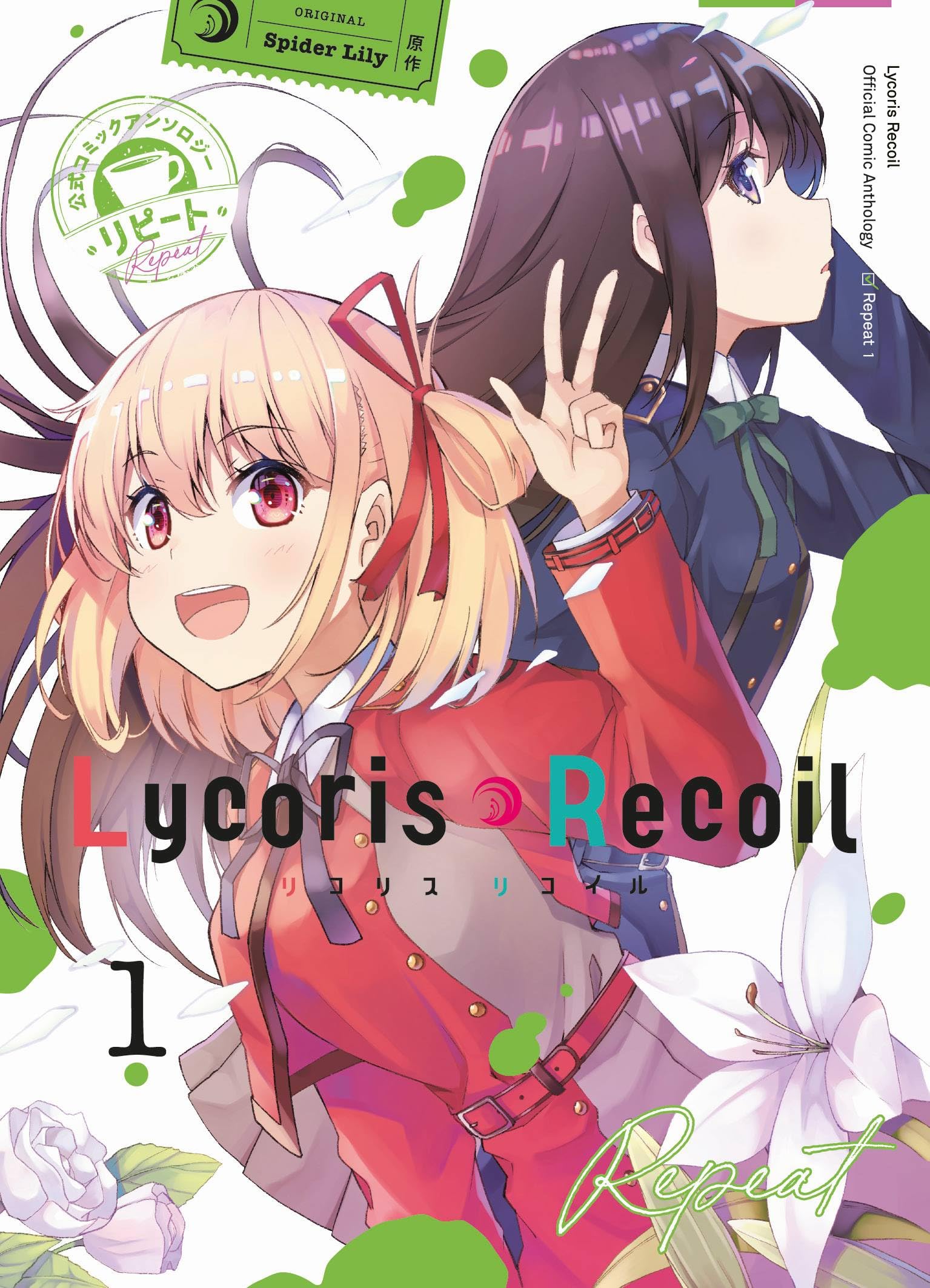 Lycoris Recoil: Repeat 01: Das Manga-Spin-Off des beliebten Anime! Manga