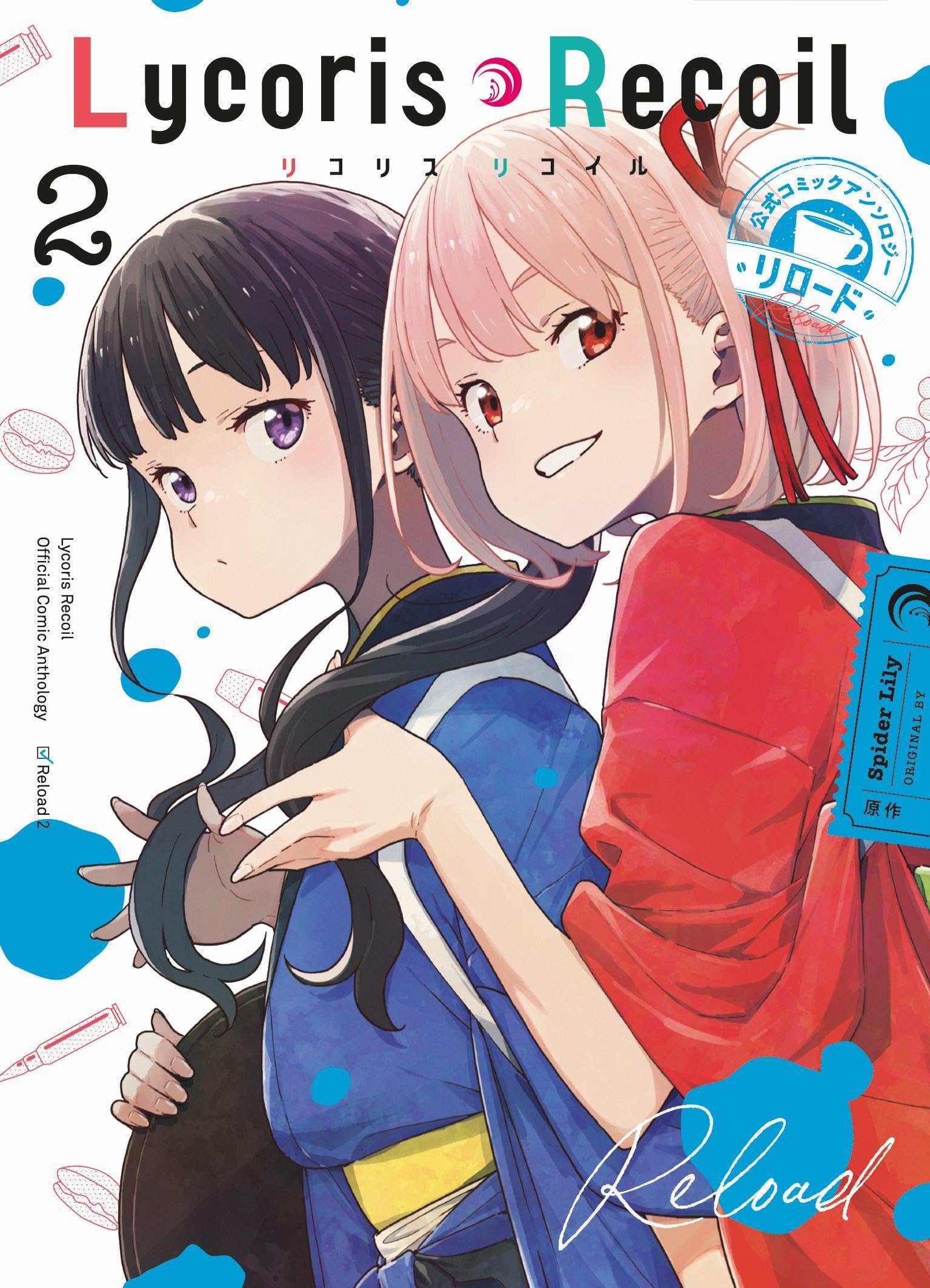 Lycoris Recoil: Reload 02 Manga