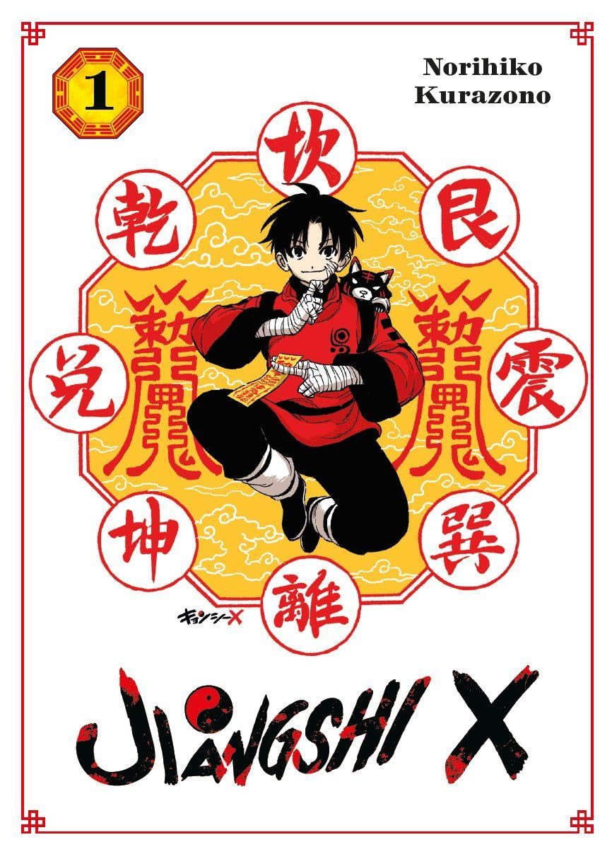 Product Image: Jiangshi X 01 - Variant Edition