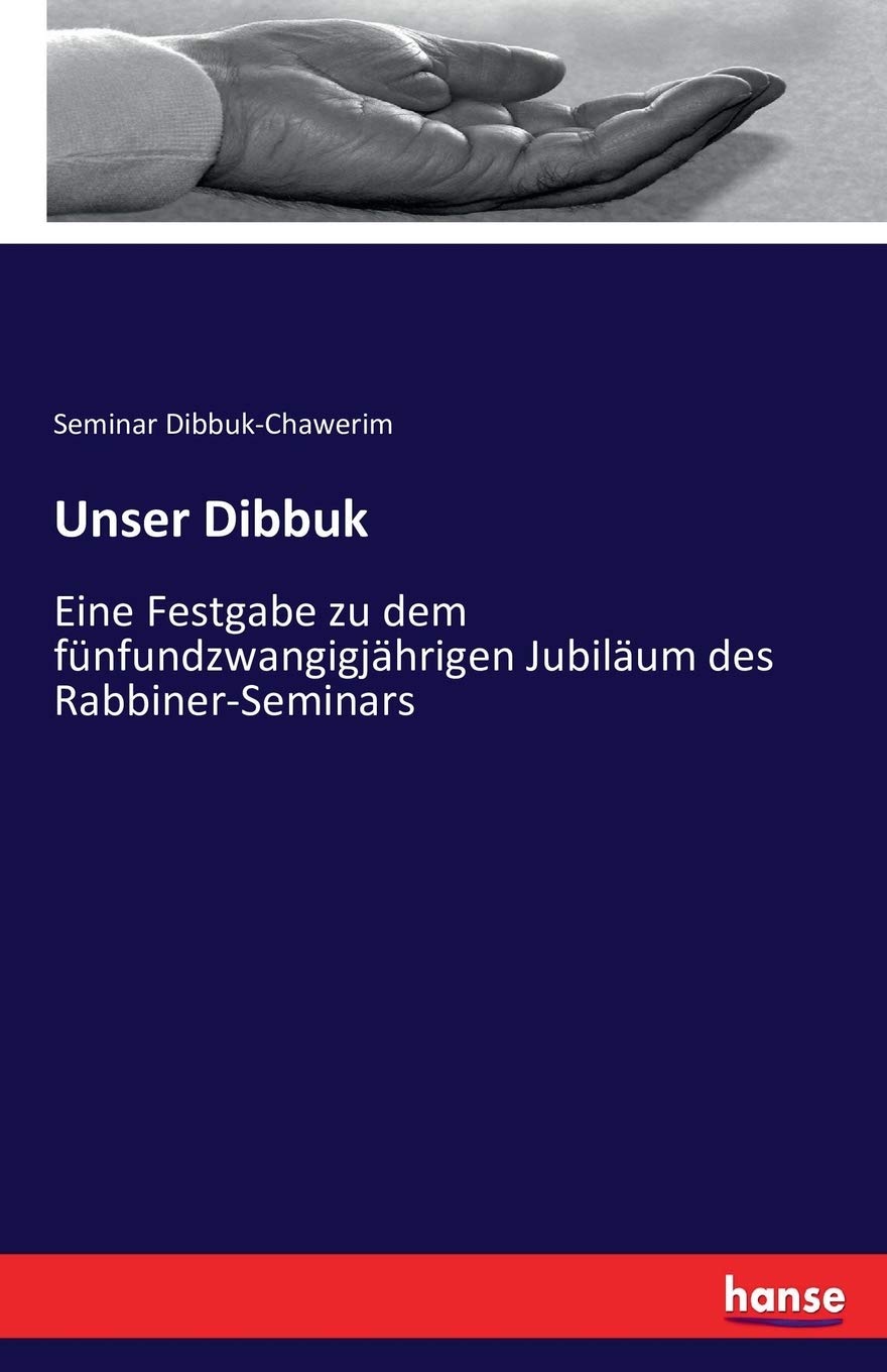 Unser Dibbuk: Eine Festgabe zu dem fünfundzwangigjährigen Jubiläum des Rabbiner-Seminars Religion & Esotericism