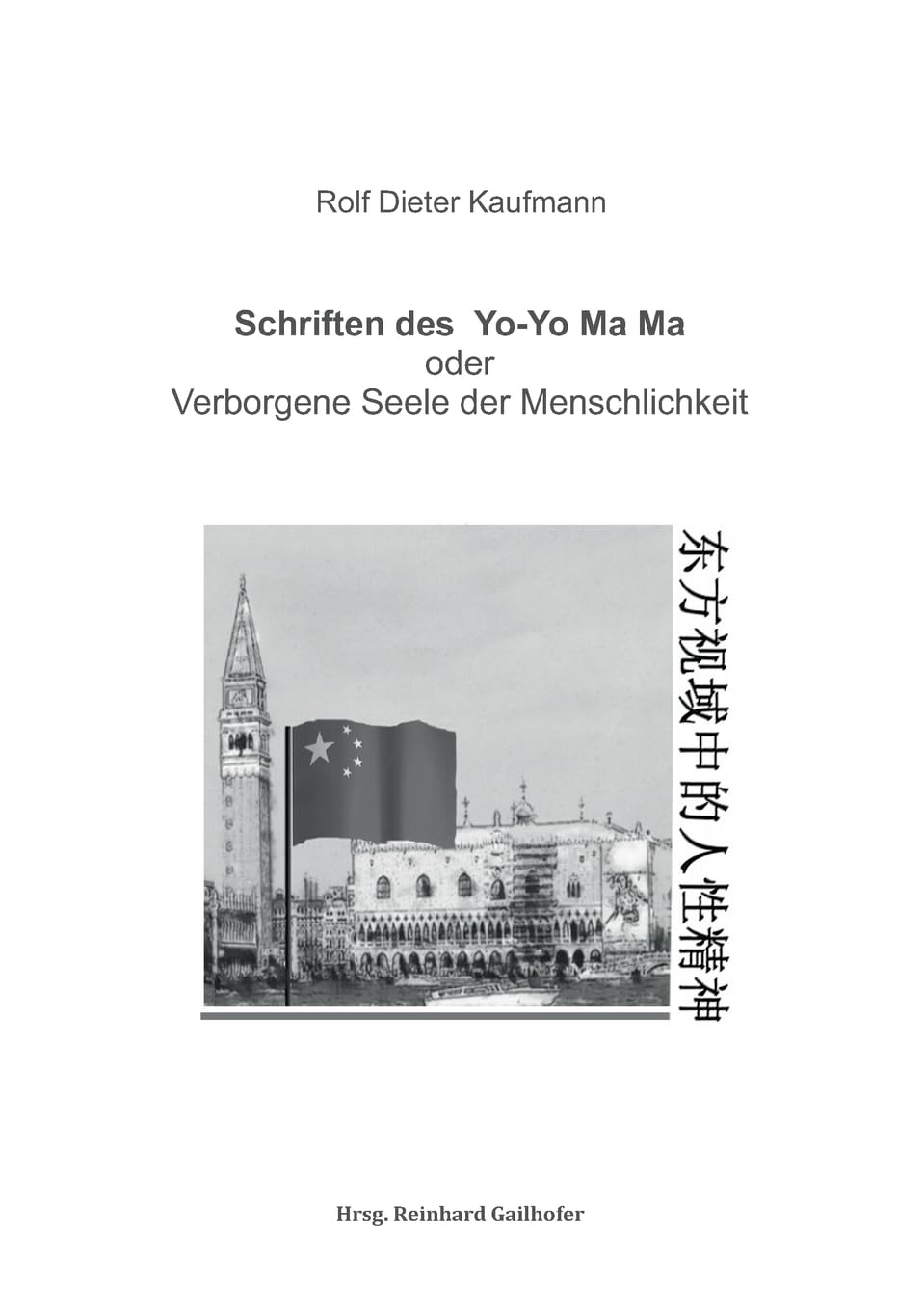 Schriften des Yo-Yo Ma Ma: Verborgene Seele der Menschlichkeit Contemporary literature