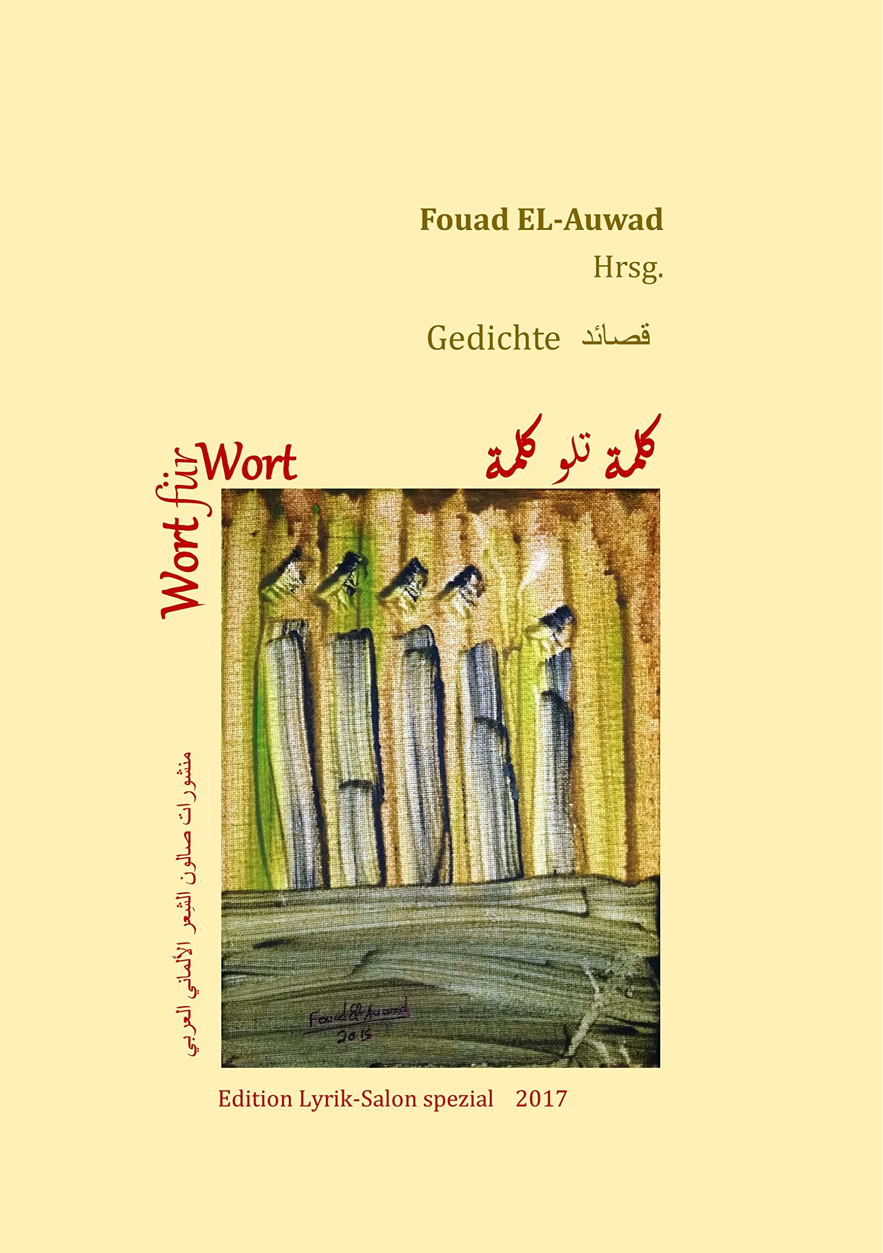 Wort für Wort (Edition Lyrik-Salon spezial / Der deutsch-arabische Lyrik-Salon) Poetry