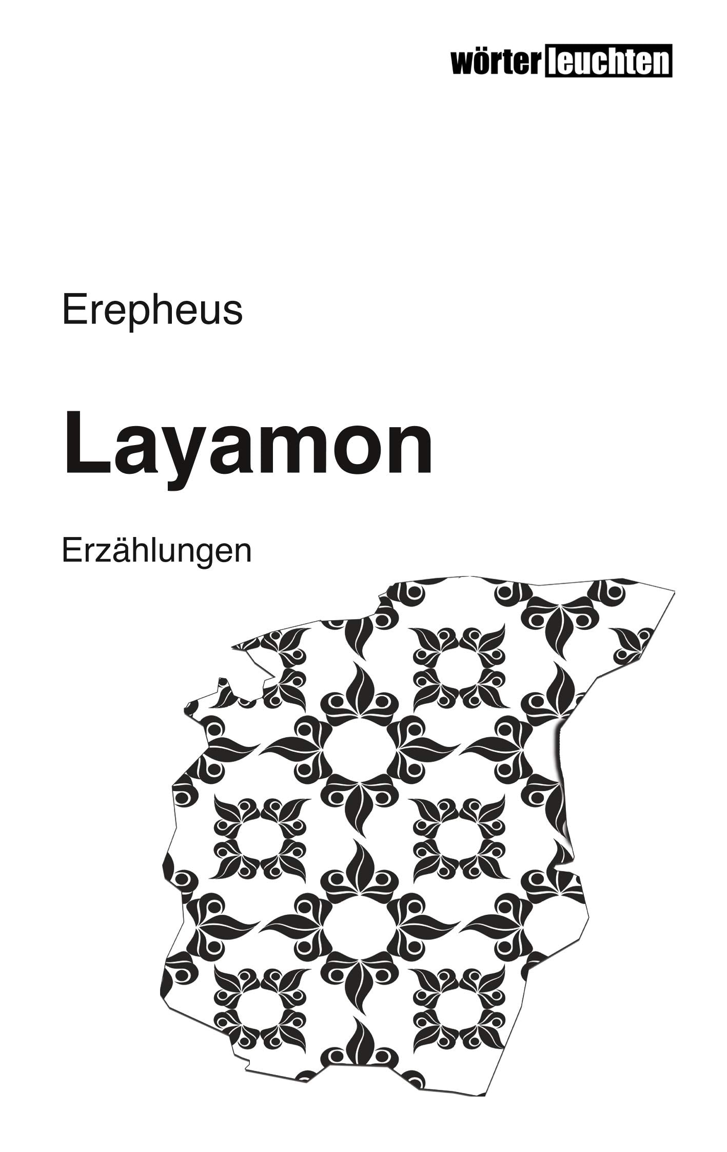 Layamon Essays & Short Stories