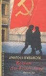 Roman der Erinnerung. Memoiren Books