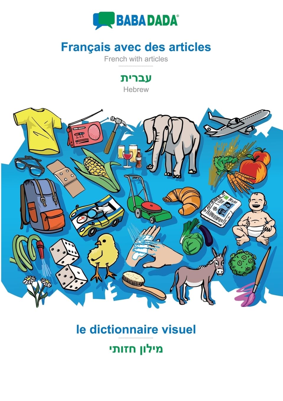 Product Image: BABADADA, Français avec des articles - Hebrew (in hebrew script), le dictionnaire visuel - visual dictionary (in hebrew script)