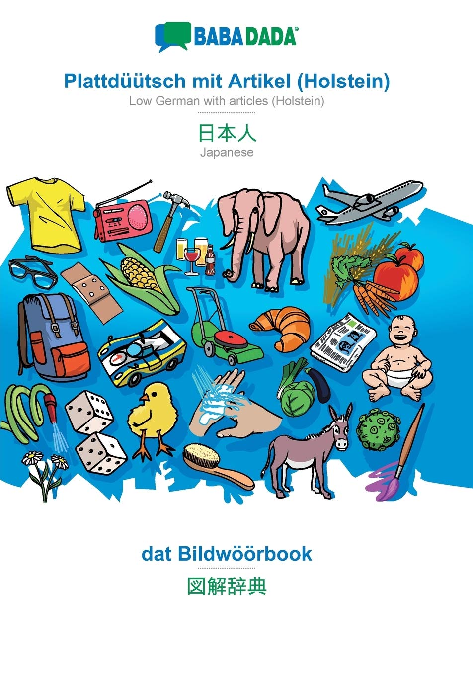 BABADADA, Plattdüütsch mit Artikel (Holstein) - Japanese (in japanese script), dat Bildwöörbook - visual dictionary (in japanese script) Foreign Languages ​​& Dictionaries