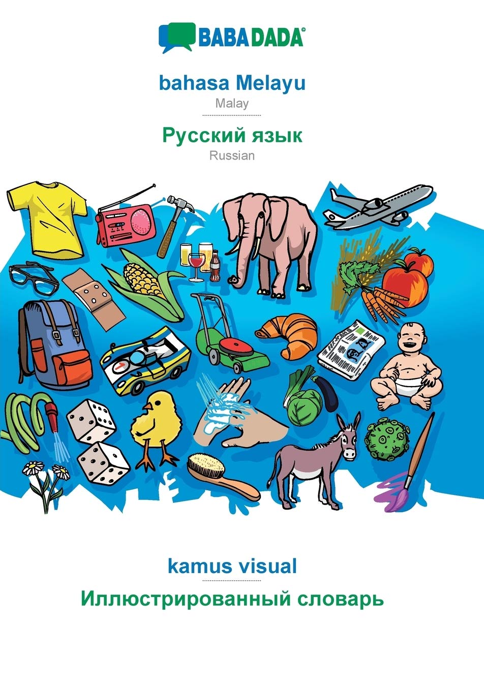 Product Image: BABADADA, bahasa Melayu - Russian (in cyrillic script), kamus visual - visual dictionary (in cyrillic script)