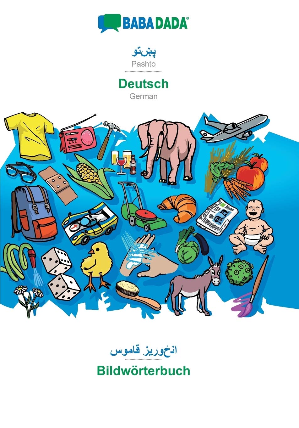 Product Image: BABADADA, Pashto (in arabic script) - Deutsch, visual dictionary (in arabic script) - Bildwörterbuch