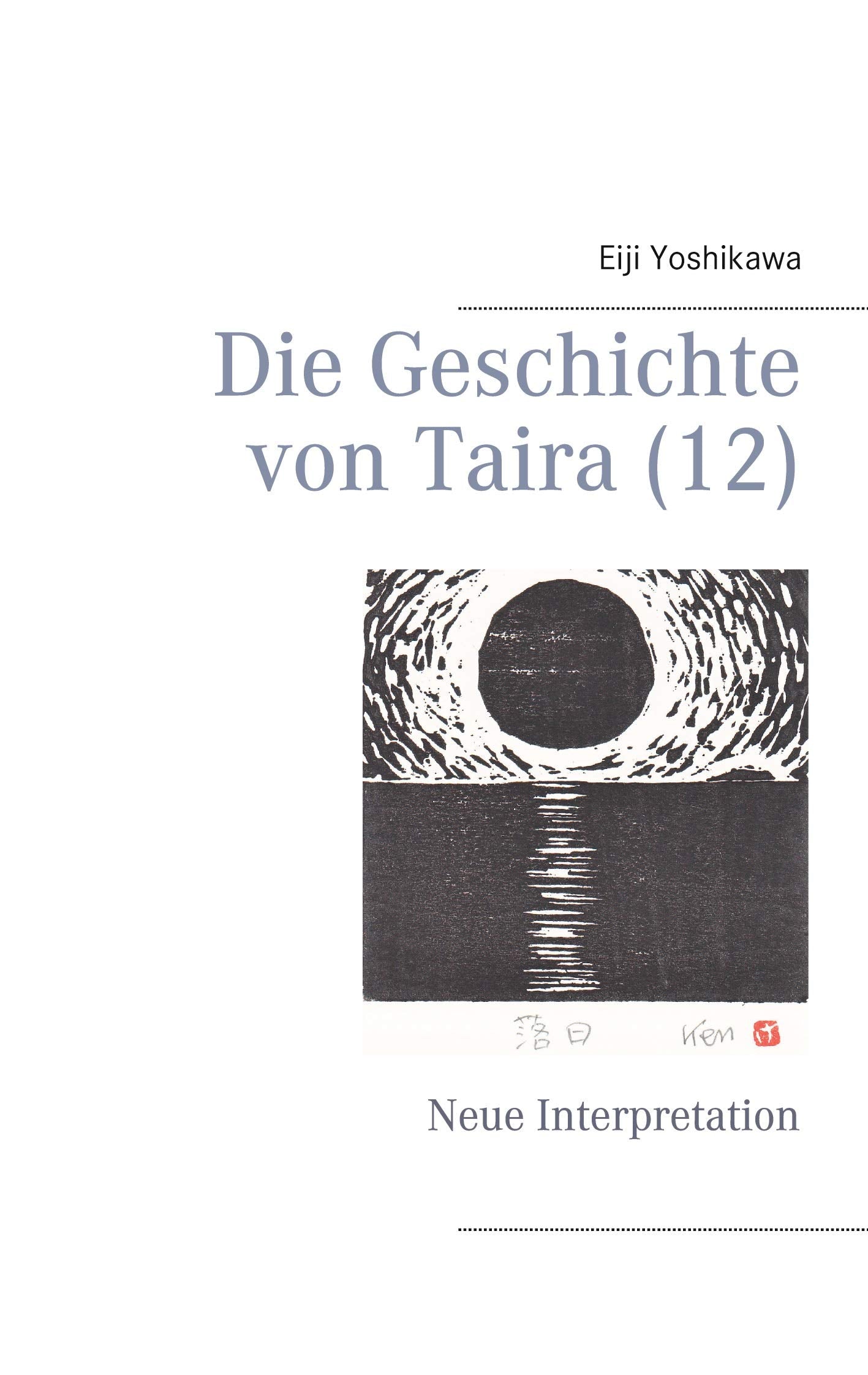 Die Geschichte von Taira (12) book