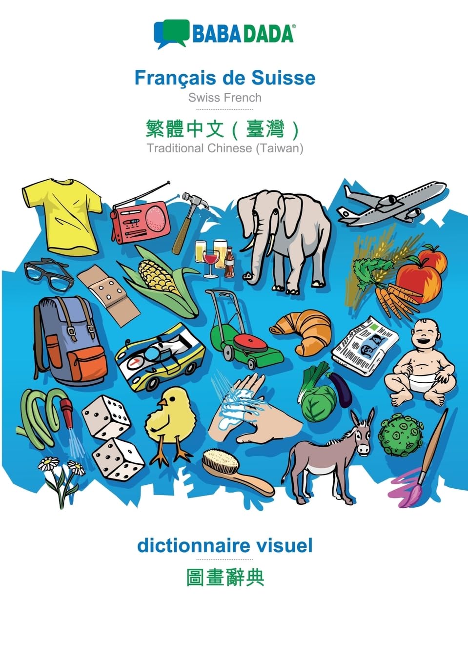 Français de Suisse - Traditional Chinese (Taiwan) (in chinese script), dictionnaire visuel: BABADADA Swiss French - Traditional Chinese (Taiwan) (in chinese script), visual dictionary book