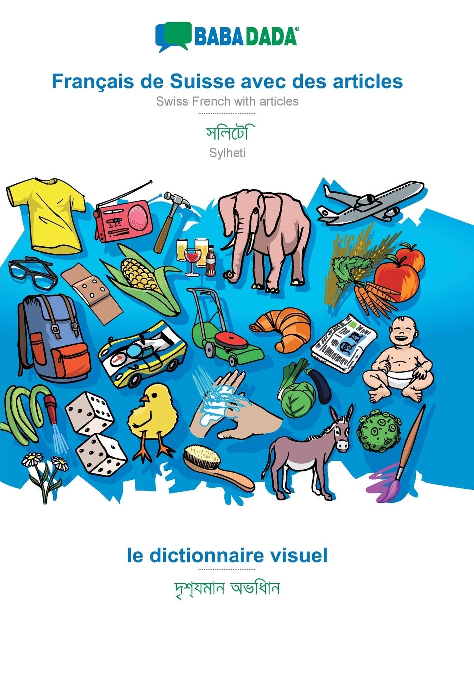 BABADADA, Français de Suisse avec des articles - Sylheti (in bengali script), le dictionnaire visuel - visual dictionary (in bengali script): Swiss ... (in bengali script), visual dictionary book