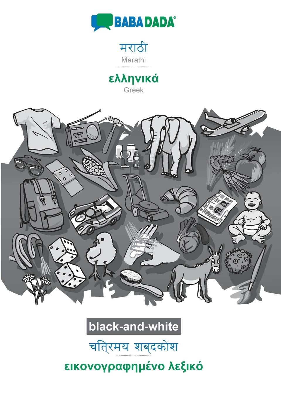 Product Image: BABADADA black-and-white, Marathi (in devanagari script) - Greek (in greek script), visual dictionary (in devanagari script) - visual dictionary (in greek script)