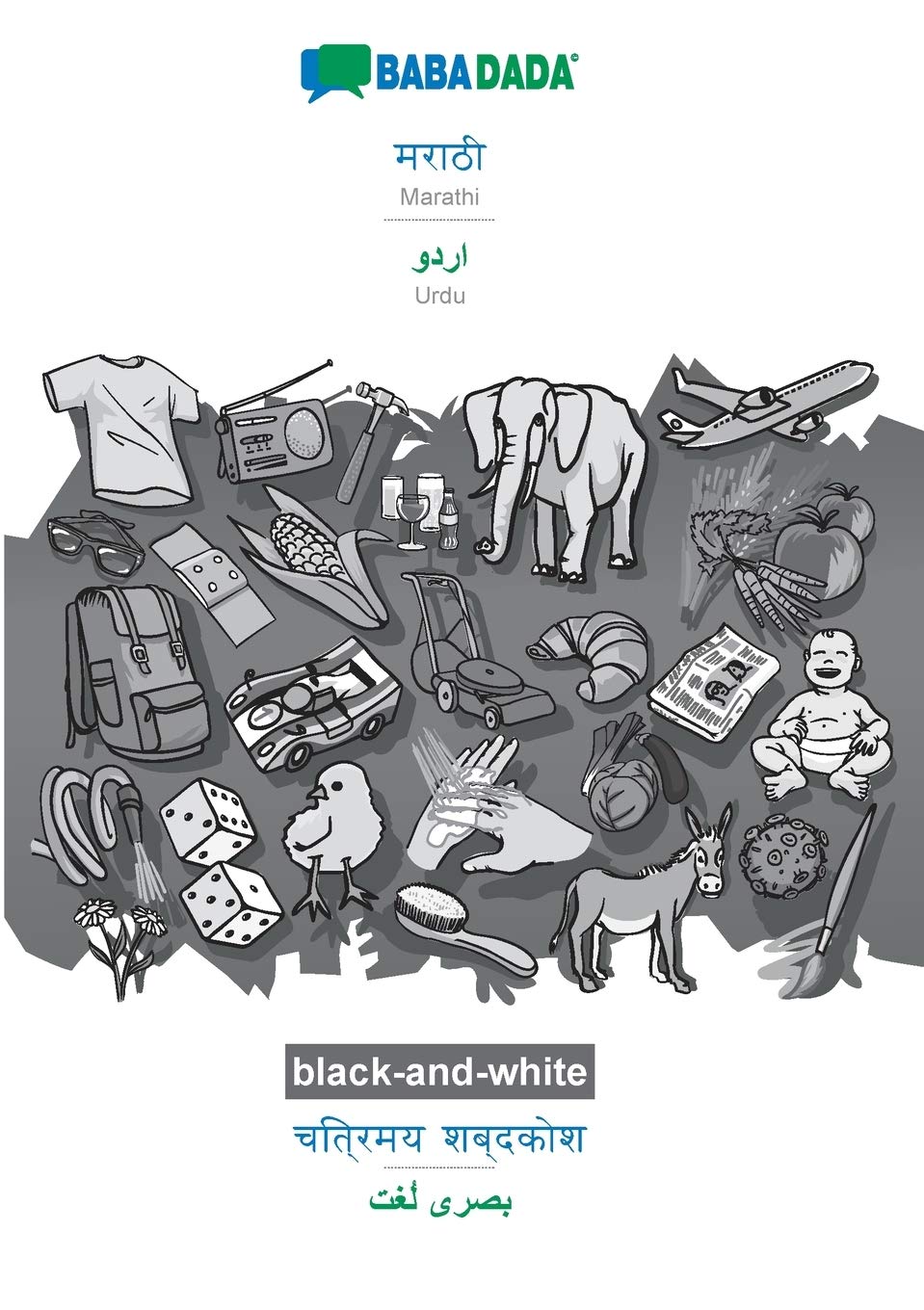 BABADADA black-and-white, Marathi (in devanagari script) - Urdu (in arabic script), visual dictionary (in devanagari script) - visual dictionary (in arabic script) Learning & Reference