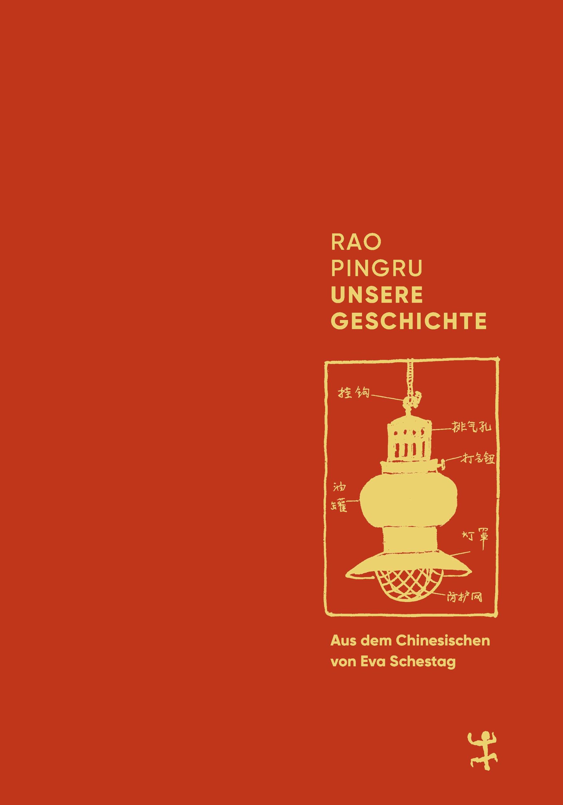 Unsere Geschichte Personalities Books