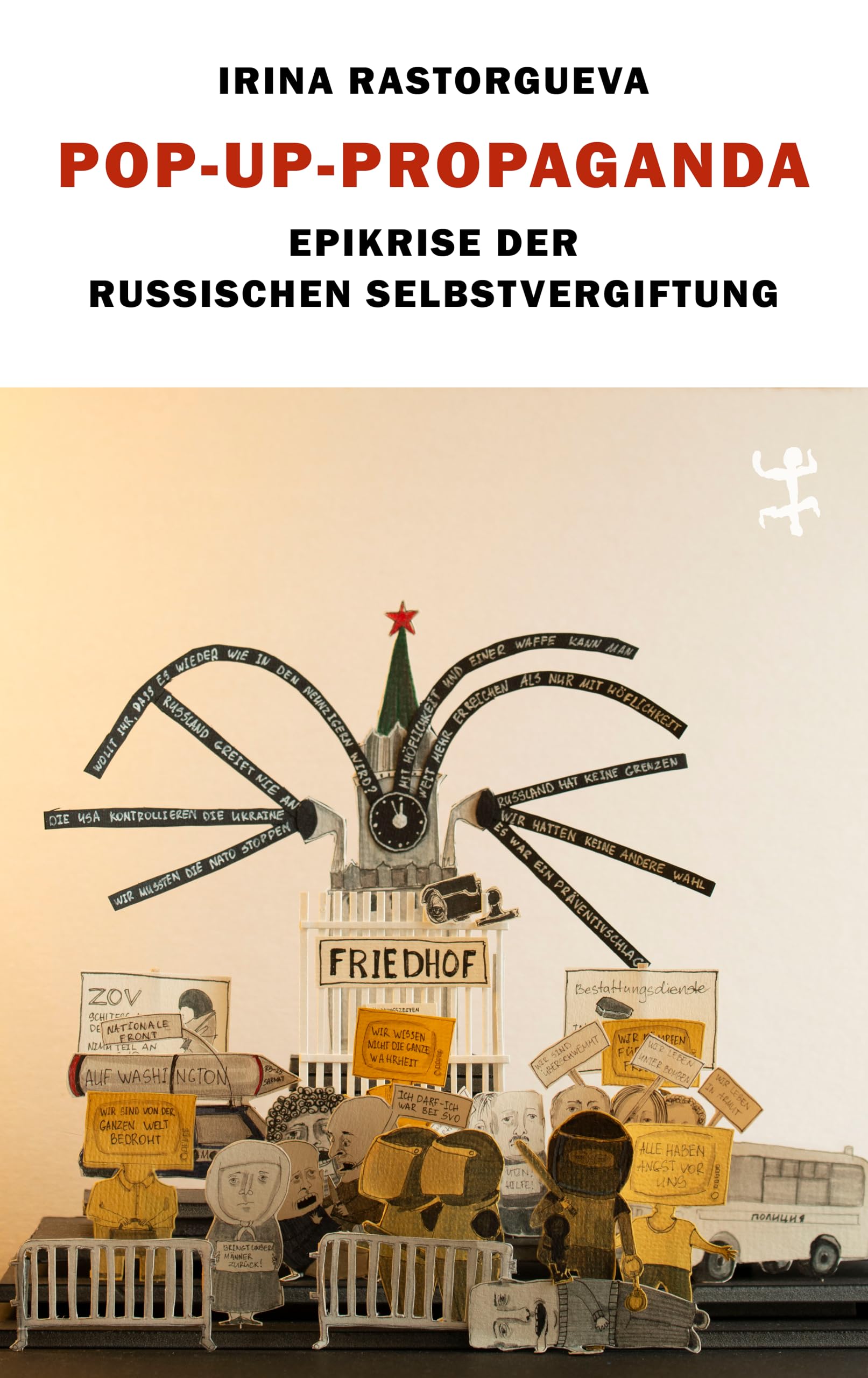 Pop-up-Propaganda Books