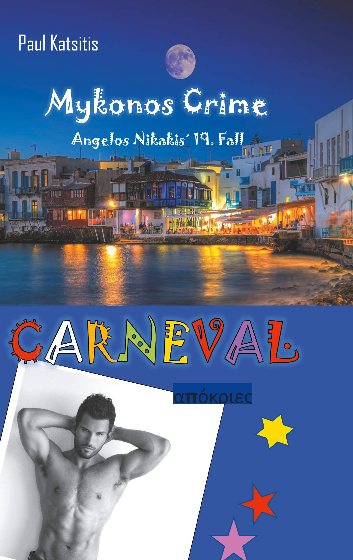 Carneval - Mykonos Crime 19 Contemporary literature