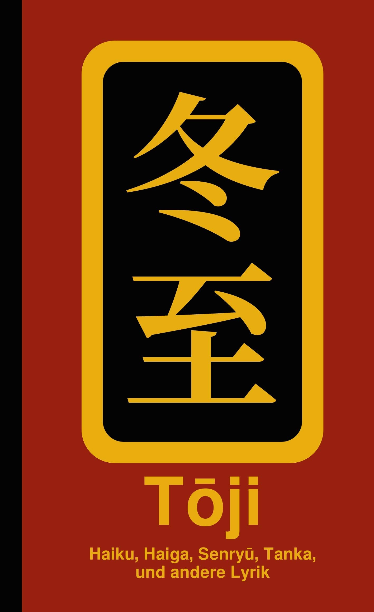 TOJI: Haiku, Haiga, Senryuu, Tanka und andere Lyrik Poetry