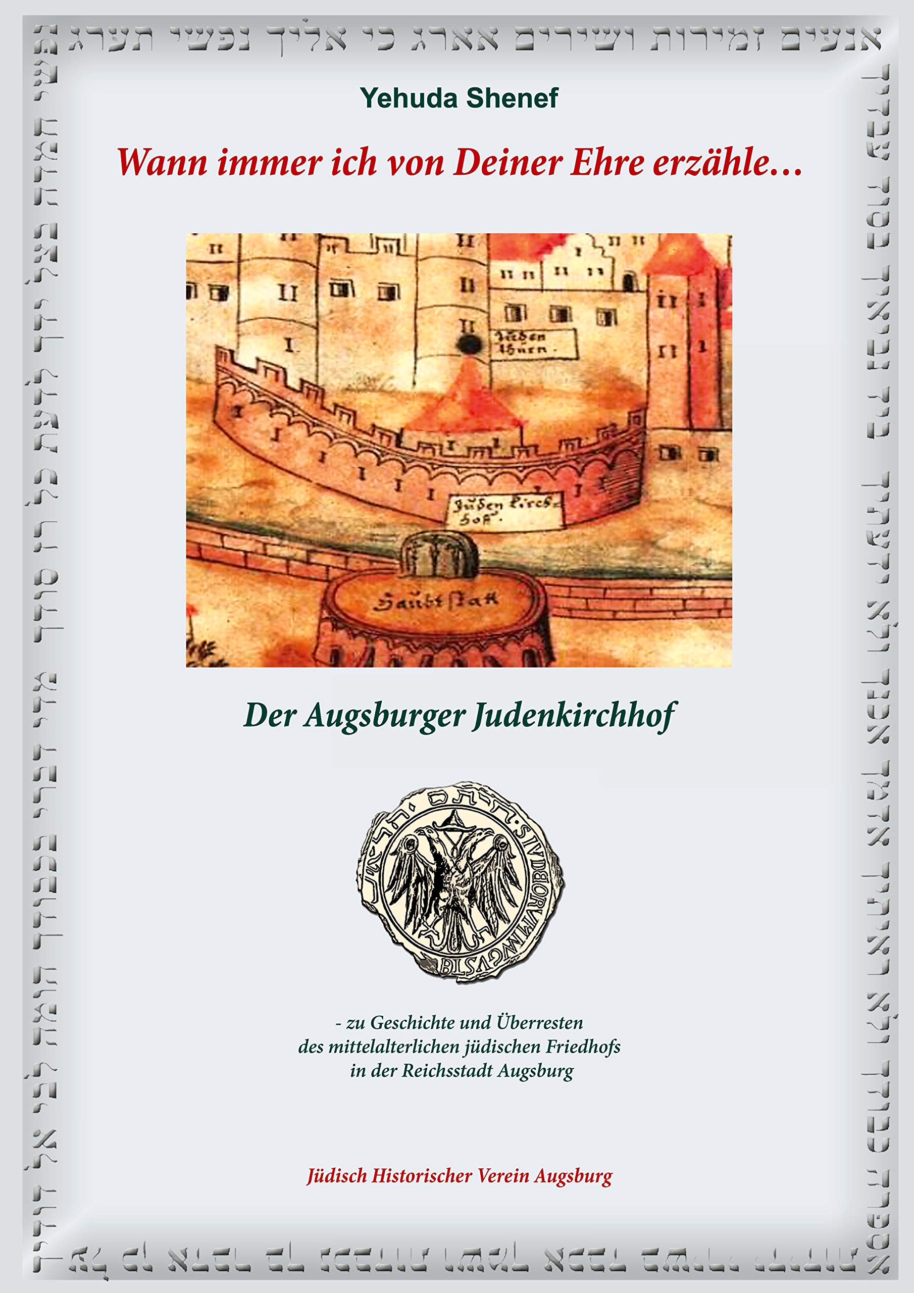 Wann immer ich von Deiner Ehre erzähle ...: Der Augsburger Judenkirchhof - zu Geschichte und Überresten des mittelalterlichen jüdischen Friedhofs in ... Augsburg (Jüdische Friedhöfe in Augsburg) Social Sciences