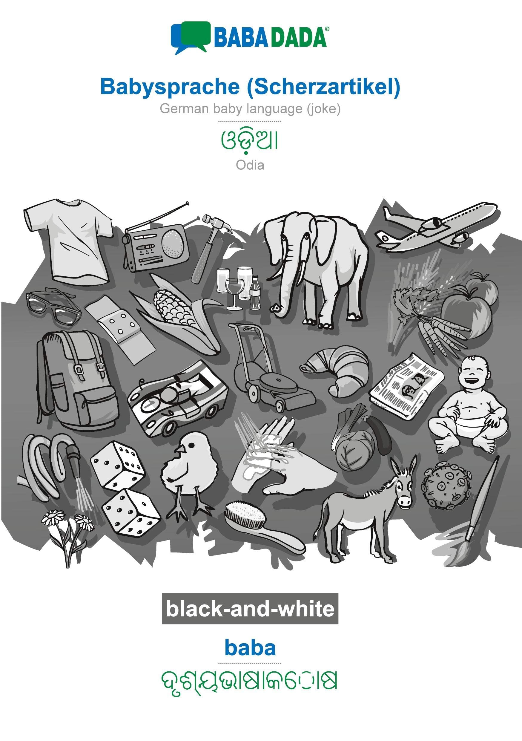 BABADADA black-and-white, Babysprache (Scherzartikel) - Odia (in odia script), baba - visual dictionary (in odia script) Learning & Reference